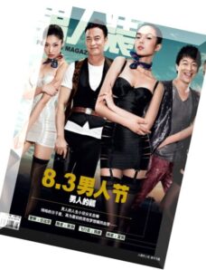 FHM China – August 2010
