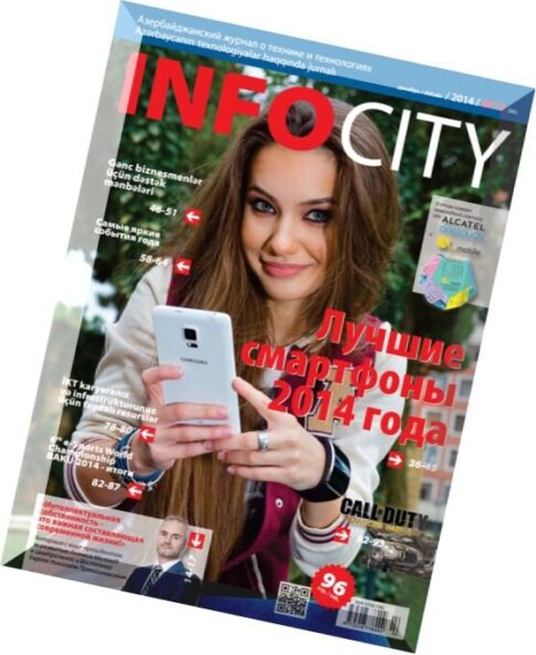 InfoCity – December 2014