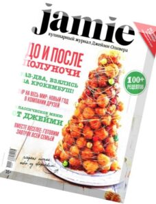 Jamie Magazine – December 2014