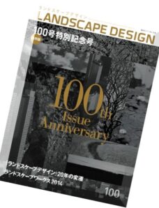 Landscape Design Magazine N 100, February 2015