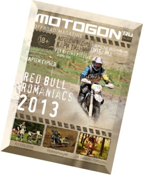 Motogon Offroad Magazine N 08, 2013