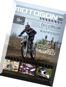 Motogon Offroad Russia – December 2014