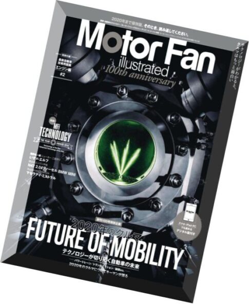 Motor Fan illustrated – February 2015