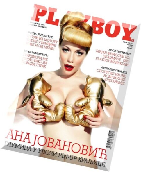 Playboy Serbia — May 2011