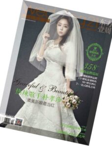 Wedding 21 Chinese edition – December 2014