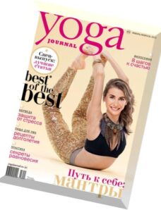 Yoga Journal Russia – January-February 2015