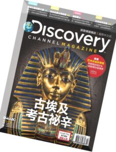 Discovery Channel Taiwan — February 2015
