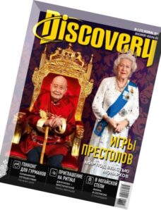 DISCOVERY Russia – February 2015