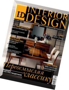 ID. Interior Design – March 2012