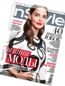 InStyle Russia – March 2015