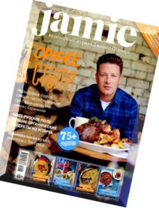Jamie Magazine – November 2014