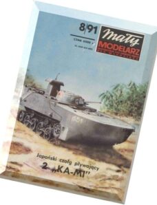 Maly Modelarz (1991-08) – Czolg plywajacy 2 Ka-mi