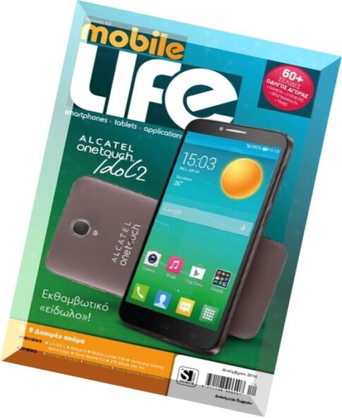 Mobile Life — December 2014