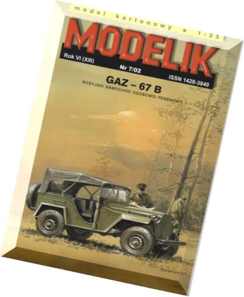 Modelik (2002.07) – GAZ-67 B