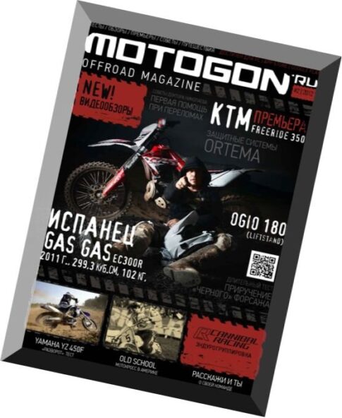 Motogon Offroad Magazine N 02, 2012