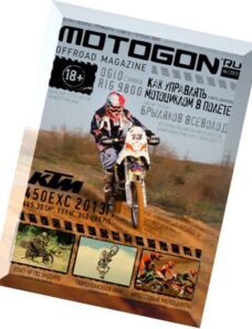Motogon Offroad Magazine N 06, 2013