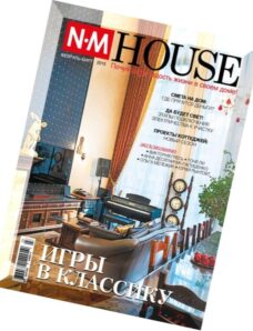 NM House – February-March 2015
