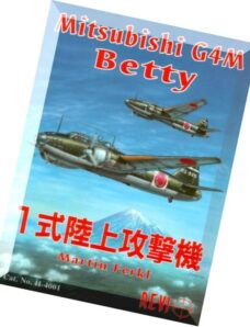 Revi – Mitsubishi G4M Betty