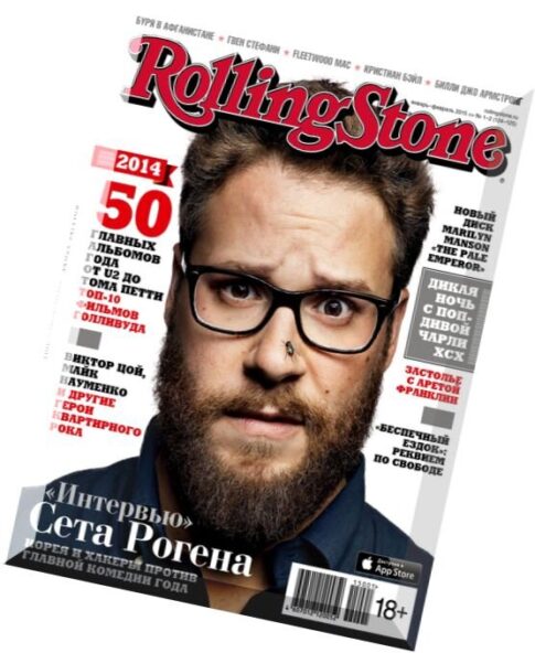 Rolling Stone Russia – January-February 2015