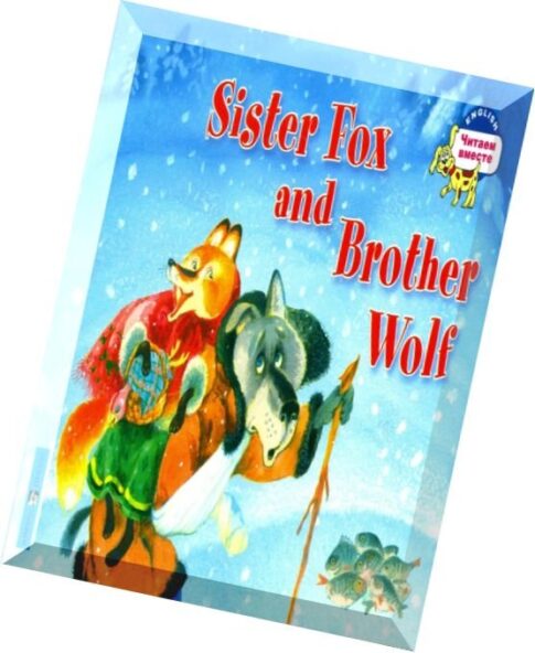 Sister Fox and Brother Wolf