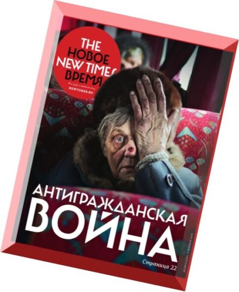 The New Times – 9 February 2015