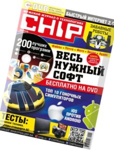 Chip Russia – April 2015