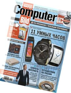 Computer Bild Russia — 27 March 2015