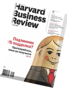 Harvard Business Review Russia — March 2015