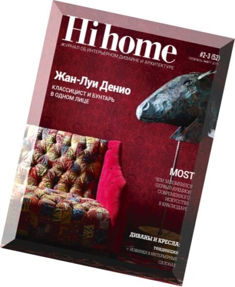 Hi home Krd – February-March 2015