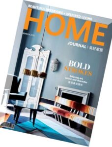 Home Journal – March 2015