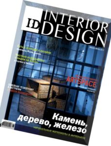 ID. Interior Design – June 2013