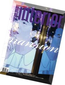 Interior Taiwan Magazine – February 2015
