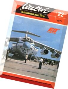 Letectvi + Kosmonautika 1977-22