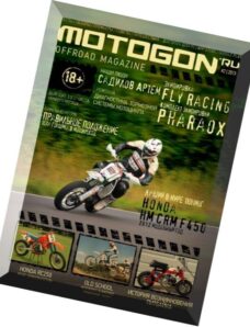 Motogon Offroad Magazine N 02, 2013
