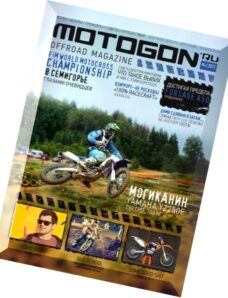 Motogon Offroad Magazine N 04, 2012