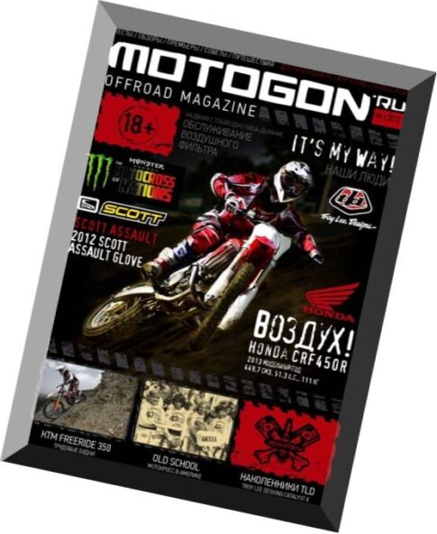 Motogon Offroad Magazine N 06, 2012