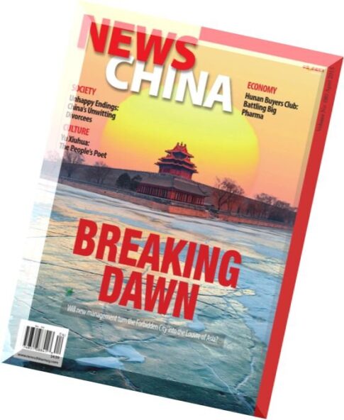 News China — April 2015