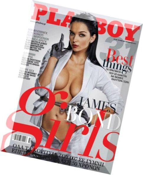 Playboy Greece — November 2012
