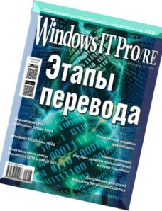 Windows IT Pro-RE – March 2015
