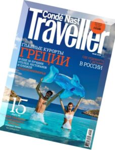 Conde Nast Traveller Russia – May 2015
