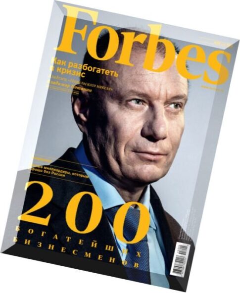 Forbes Russia – May 2015