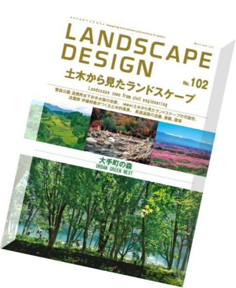 Landscape Design Magazine N 102, June 2015