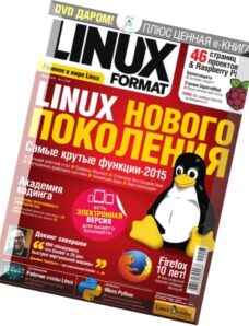 Linux Format Russia – March 2015
