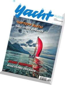 Yacht Russia — April 2015