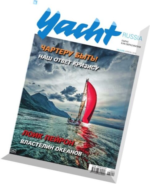Yacht Russia – April 2015