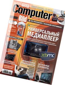 Computer Bild Russia – 22 May 2015