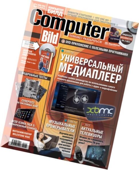 Computer Bild Russia — 22 May 2015