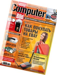 Computer Bild Russia – 8 May 2015