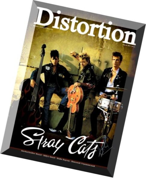 Distortion — April 2015