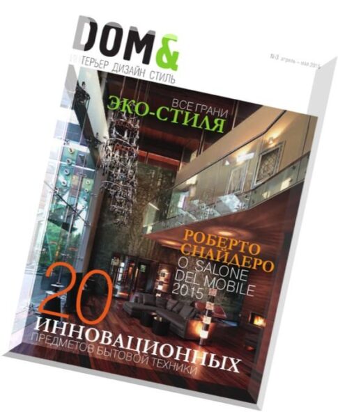 Dom& Magazine – April-May 2015